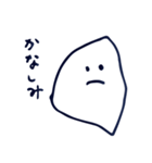 おかゆくん（個別スタンプ：11）