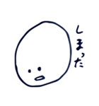 おかゆくん（個別スタンプ：13）
