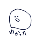 おかゆくん（個別スタンプ：14）
