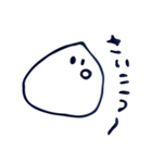 おかゆくん（個別スタンプ：17）