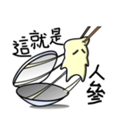 Clam Life（個別スタンプ：8）