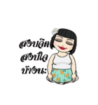 Nong Nid X positive thinking（個別スタンプ：2）