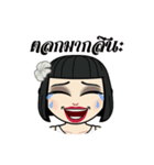 Nong Nid X positive thinking（個別スタンプ：8）