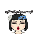 Nong Nid X positive thinking（個別スタンプ：17）