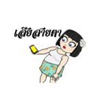 Nong Nid X positive thinking（個別スタンプ：22）