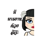 Nong Nid X positive thinking（個別スタンプ：33）