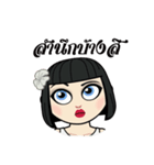 Nong Nid X positive thinking（個別スタンプ：39）