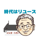 イスキナなおきくん（個別スタンプ：6）