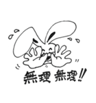 usaginotubuyaki（個別スタンプ：11）