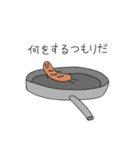 台所の仲間たち（個別スタンプ：1）