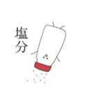 台所の仲間たち（個別スタンプ：10）
