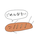 台所の仲間たち（個別スタンプ：18）