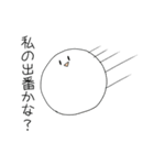 台所の仲間たち（個別スタンプ：25）