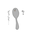 台所の仲間たち（個別スタンプ：29）