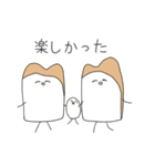 台所の仲間たち（個別スタンプ：35）