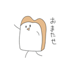 台所の仲間たち（個別スタンプ：37）