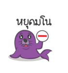 fatseal（個別スタンプ：33）