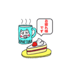カネツグくんとお友達（個別スタンプ：1）