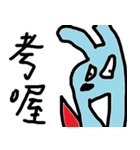 robbit（個別スタンプ：14）