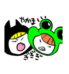 ネコとカエルと山形弁（個別スタンプ：23）