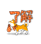 まめしば コタローくん 2（個別スタンプ：25）