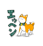 まめしば コタローくん 2（個別スタンプ：32）