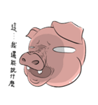 Exaggerated pig（個別スタンプ：3）