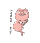 Exaggerated pig（個別スタンプ：9）