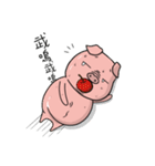 Exaggerated pig（個別スタンプ：14）