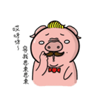 Exaggerated pig（個別スタンプ：16）