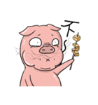 Exaggerated pig（個別スタンプ：19）