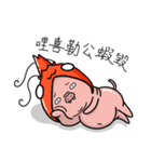 Exaggerated pig（個別スタンプ：24）