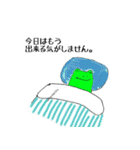 かえるすたんぷ2（個別スタンプ：28）