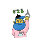 ひげモフおじさん（個別スタンプ：7）
