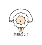 まん丸羊のひつじん2（個別スタンプ：23）