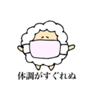 まん丸羊のひつじん2（個別スタンプ：25）