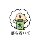 まん丸羊のひつじん2（個別スタンプ：26）