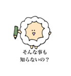 まん丸羊のひつじん2（個別スタンプ：29）
