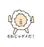 まん丸羊のひつじん2（個別スタンプ：39）