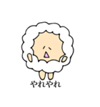 まん丸羊のひつじん2（個別スタンプ：40）
