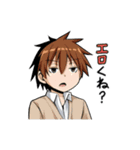 高校の日常のスタンプ（個別スタンプ：15）