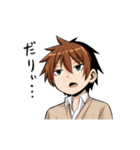 高校の日常のスタンプ（個別スタンプ：19）