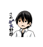高校の日常のスタンプ（個別スタンプ：37）