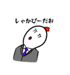 しゃかぴーのスタンプ（個別スタンプ：2）