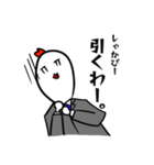 しゃかぴーのスタンプ（個別スタンプ：3）