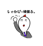 しゃかぴーのスタンプ（個別スタンプ：7）