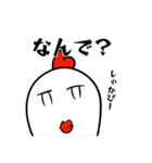 しゃかぴーのスタンプ（個別スタンプ：9）