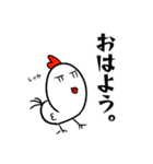 しゃかぴーのスタンプ（個別スタンプ：12）