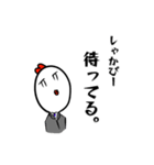 しゃかぴーのスタンプ（個別スタンプ：17）