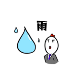 しゃかぴーのスタンプ（個別スタンプ：20）